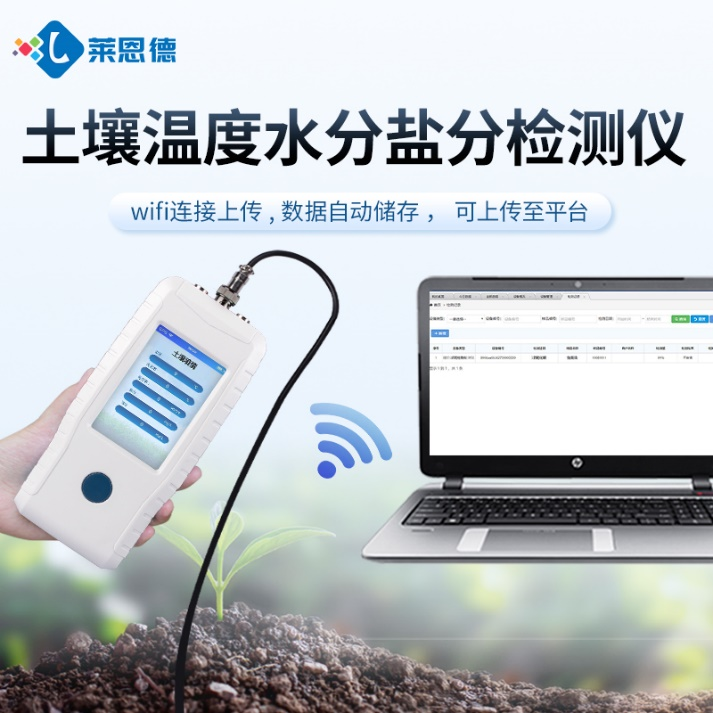 青青草免费在线观看视频新型青青草视频在线免费观看温湿度检测仪全新升级高智能版