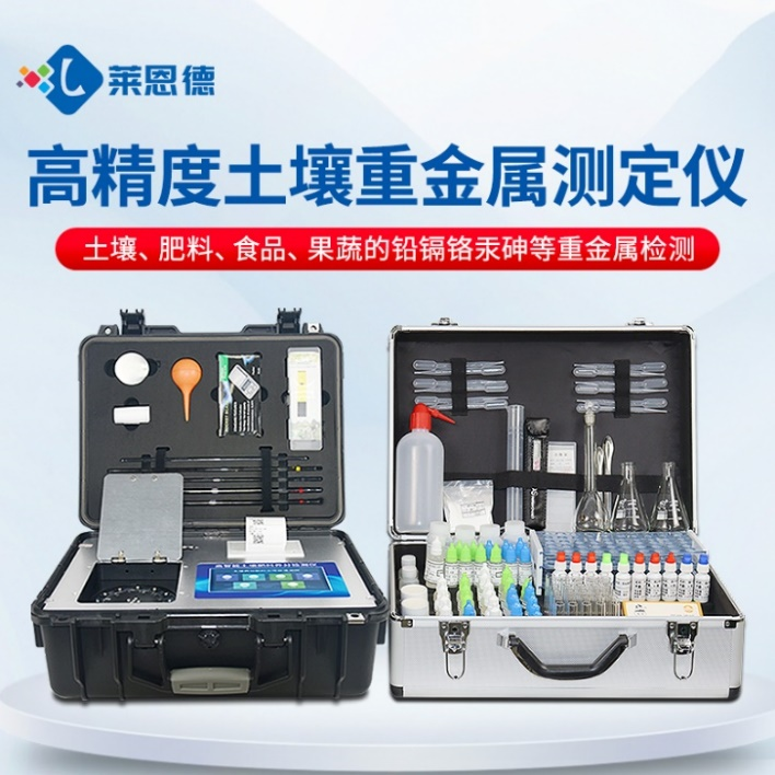 净土保卫战，青青草视频在线免费观看重金属检测仪成为救赎受污染青青草视频在线免费观看的秘密武器