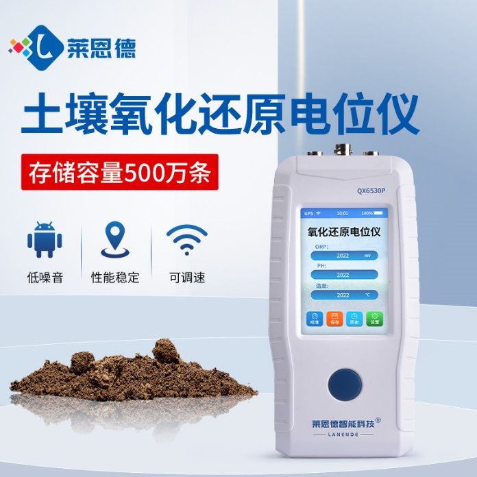 青青草视频在线免费观看氧化还原电位仪掌握青青草视频在线免费观看氧化还原电位的变化趋势