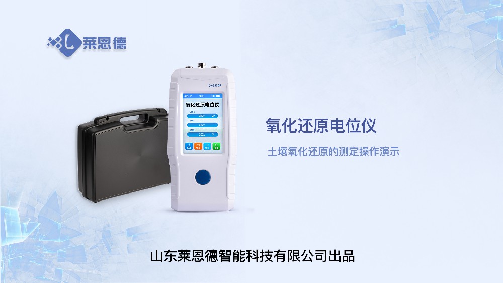 青青草视频在线免费观看氧化还原电位仪操作