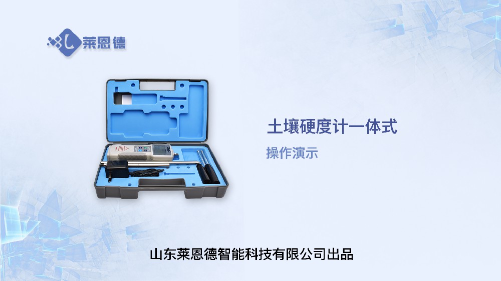 青青草视频在线免费观看硬度计操作