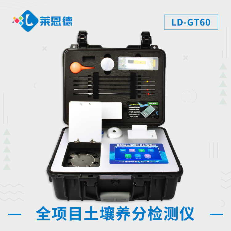 青青草视频在线免费观看肥料养分速测仪用来测什么？青青草视频在线免费观看肥料养分速测仪的实用指南