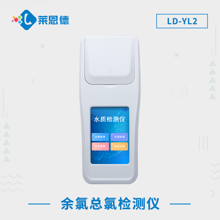 余氯对水有什么影响？青青草免费在线观看视频余氯分析仪可以检测哪些水质指标