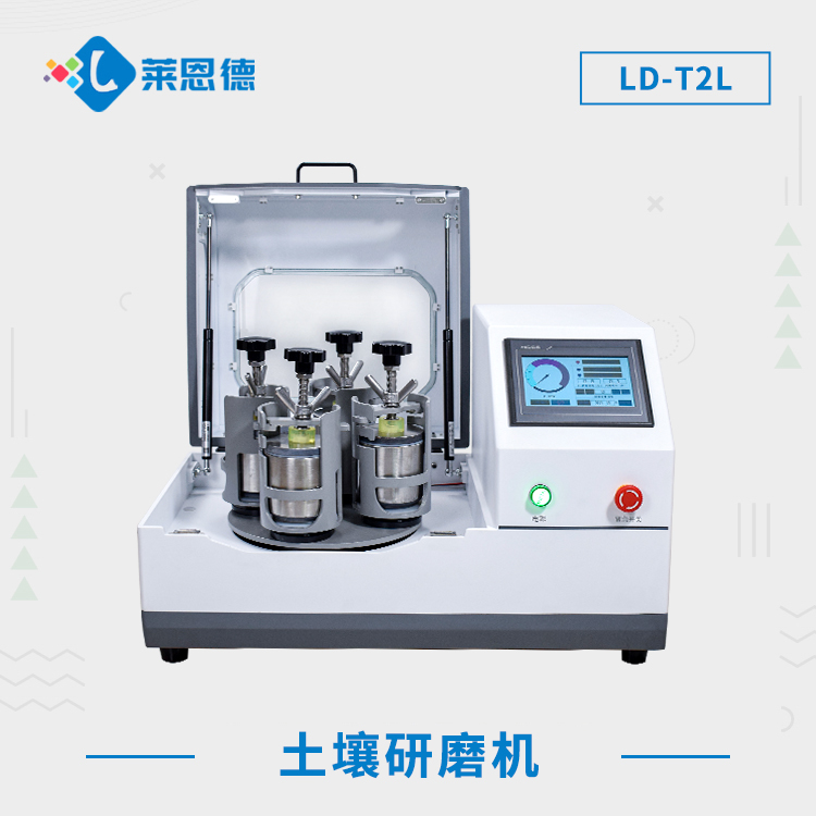 青青草视频在线免费观看研磨机适用于哪些样品的研磨？青青草视频在线免费观看研磨机的多领域应用