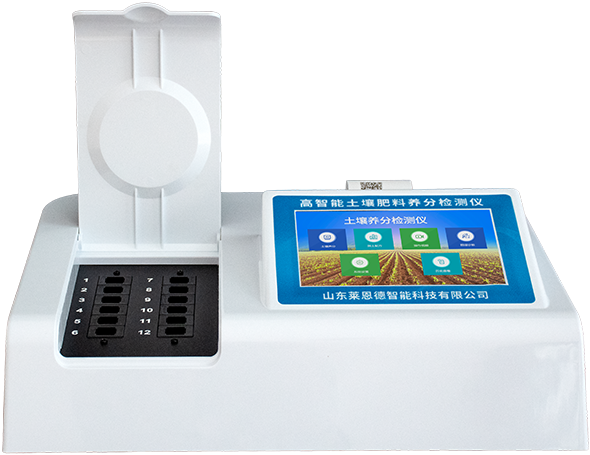 实验室青青草视频在线免费观看养分检测仪