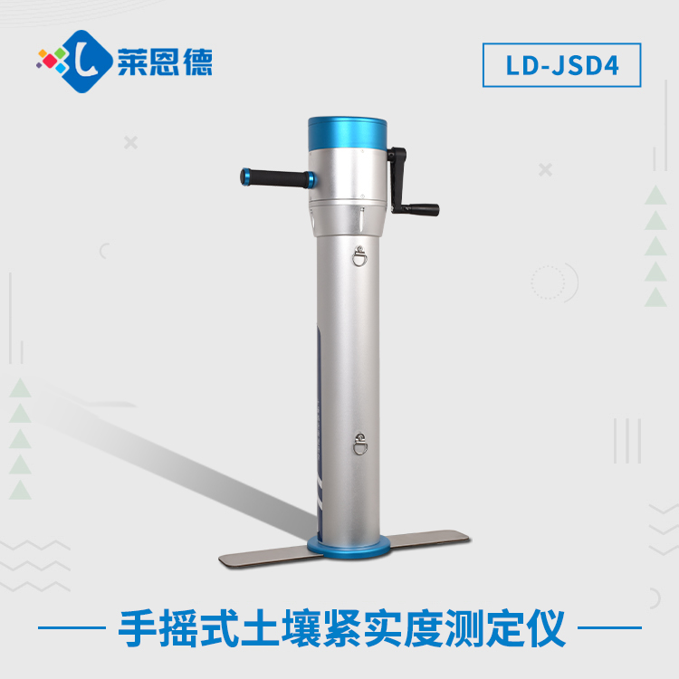 青青草视频在线免费观看紧实度测定仪是什么？深入了解青青草视频在线免费观看紧实度测定仪的用途