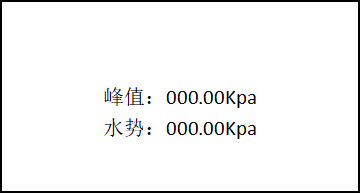 青青草视频在线免费观看水势温度检测仪用户界面